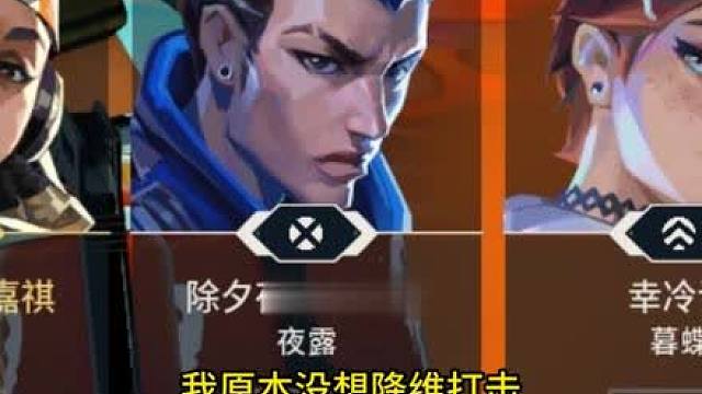 荣誉无畏契约，源工重镇的超级强图