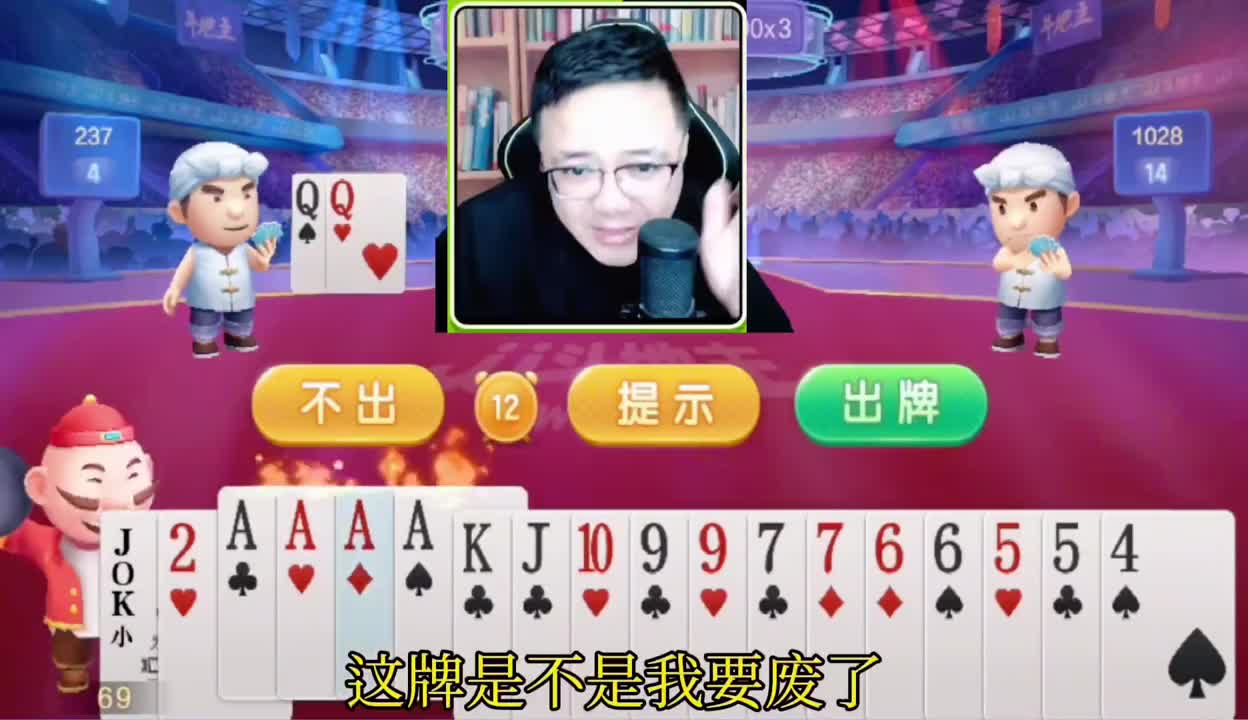这是一把纯技术牌啊