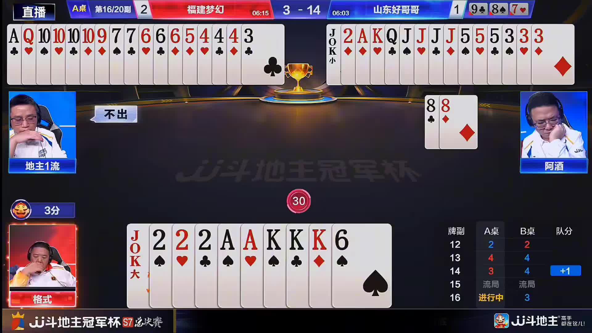 两个农民的配合打的太高光了！配合的非常到位