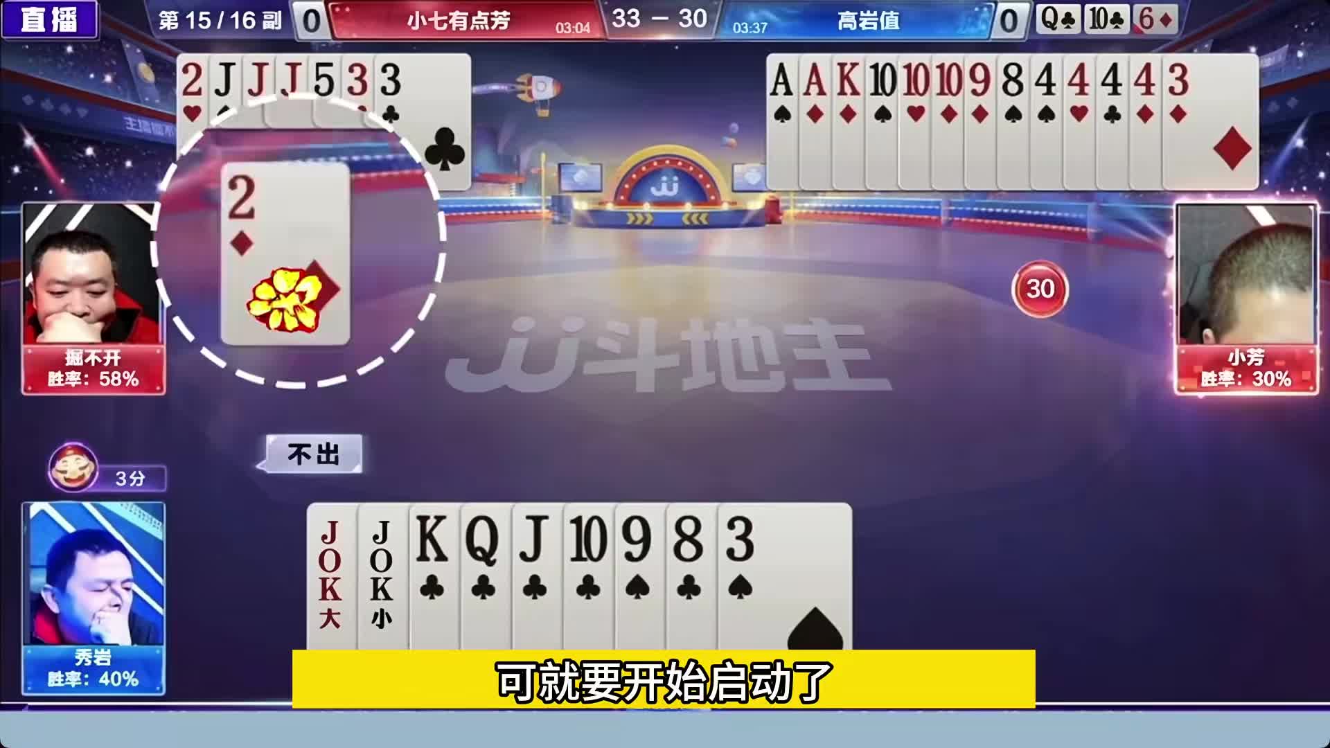 上家这个牌乃真的是天克牌型啊