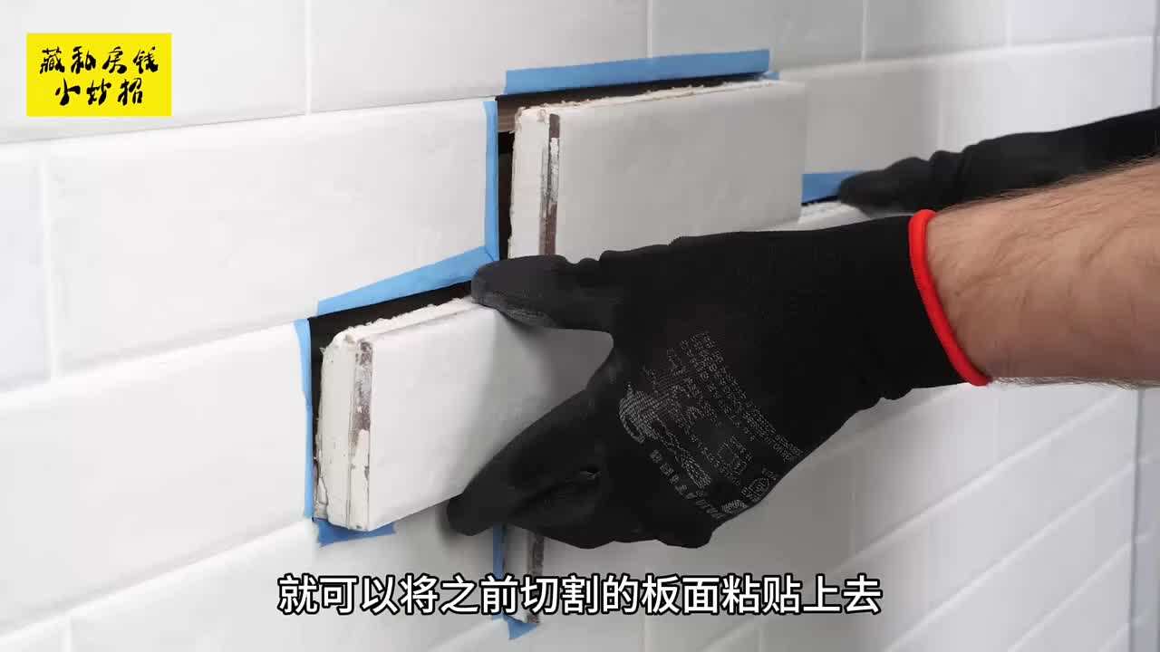 小伙为了藏私房钱，别出心裁设计了两种绝妙的方法