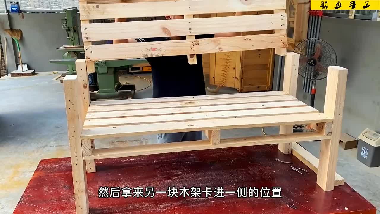 废物利用制作出一款简单实用的实木沙发