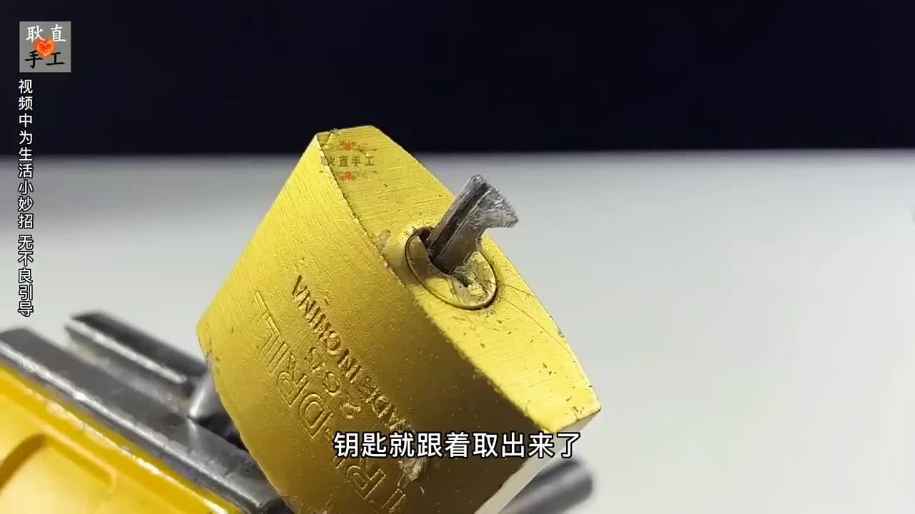 开门时钥匙不小心断在锁里，几个小妙招教你取出断钥匙