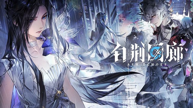 新增记忆烙痕展示 夜幕裁决