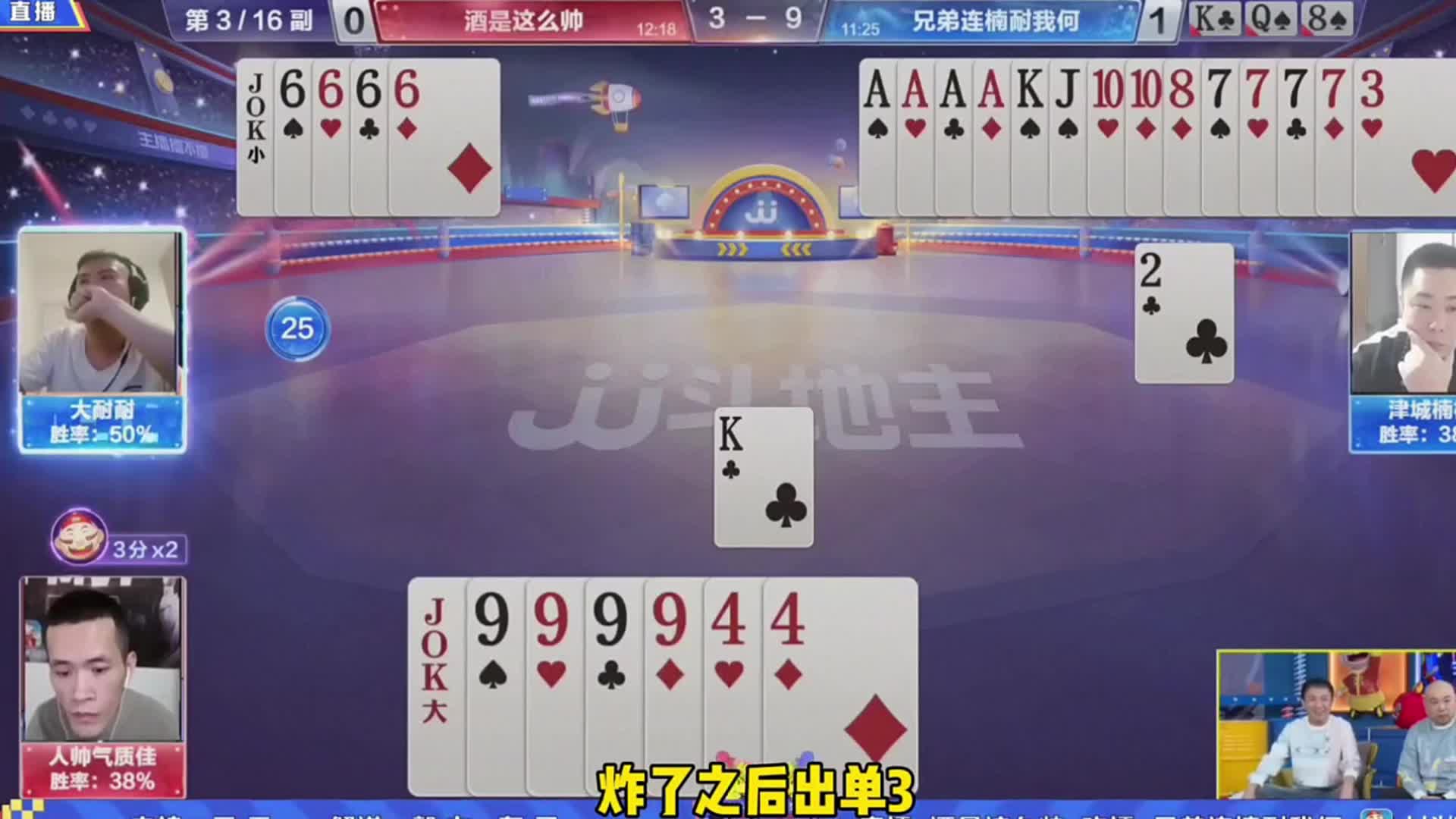 那剩进手炸也是非常好判断的