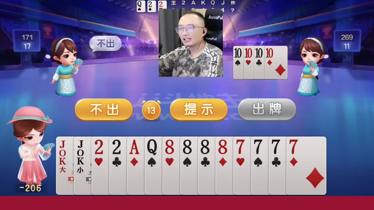 现在视角已经全牌单A还做到了