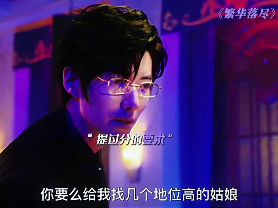 我还是喜欢你刚刚那桀骜不驯的样子