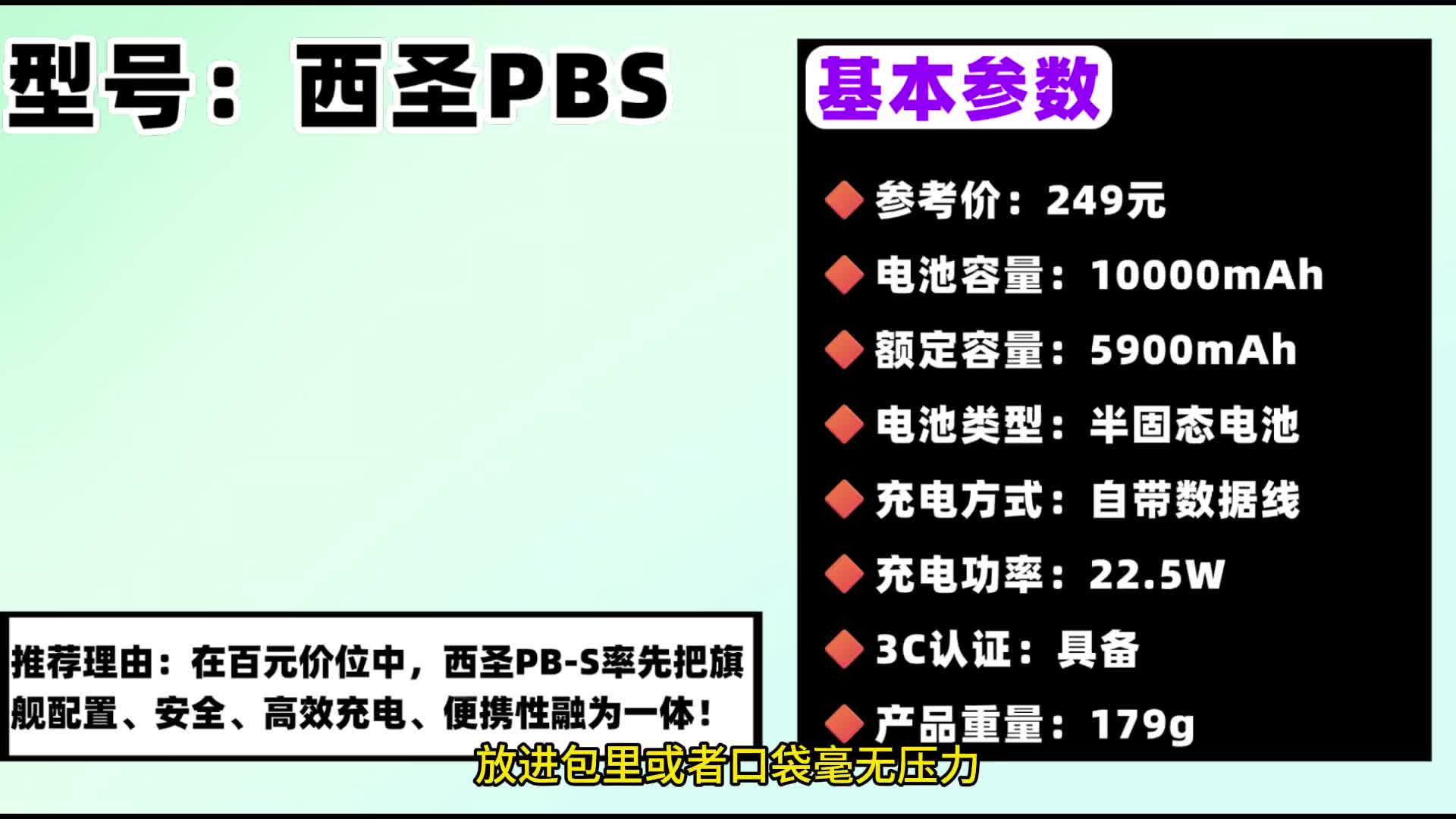 能上飞机的充电宝标准是什么？能上飞机的充电宝排名第一名，2026年能上飞机充电宝