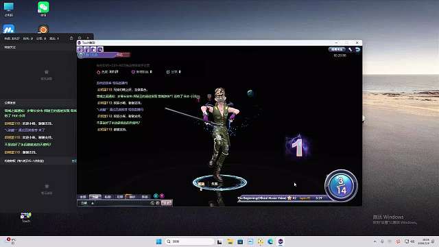 铁面将军直播间-片段2