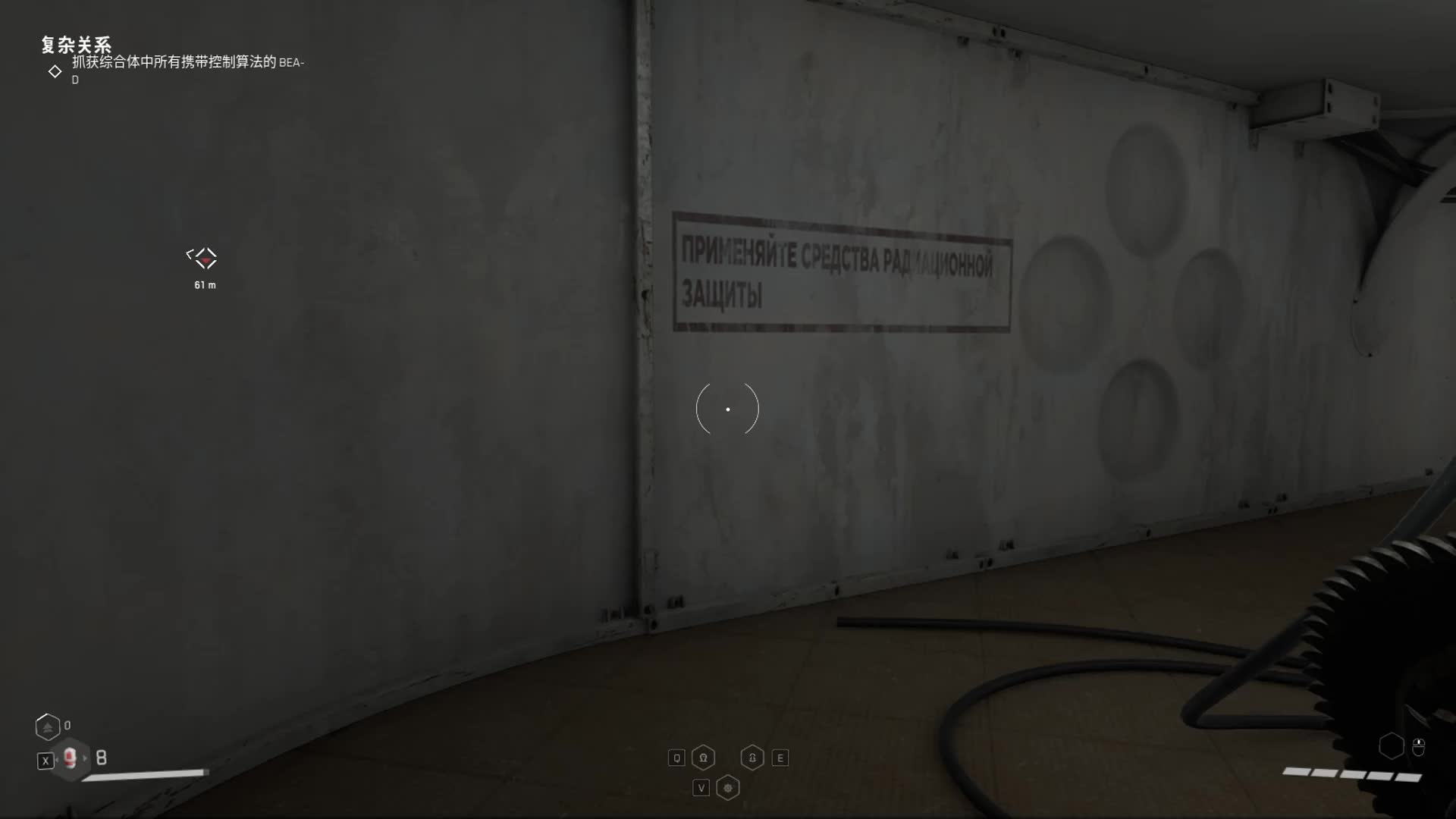 原子之心p67【DLC1[湮灭本能]】