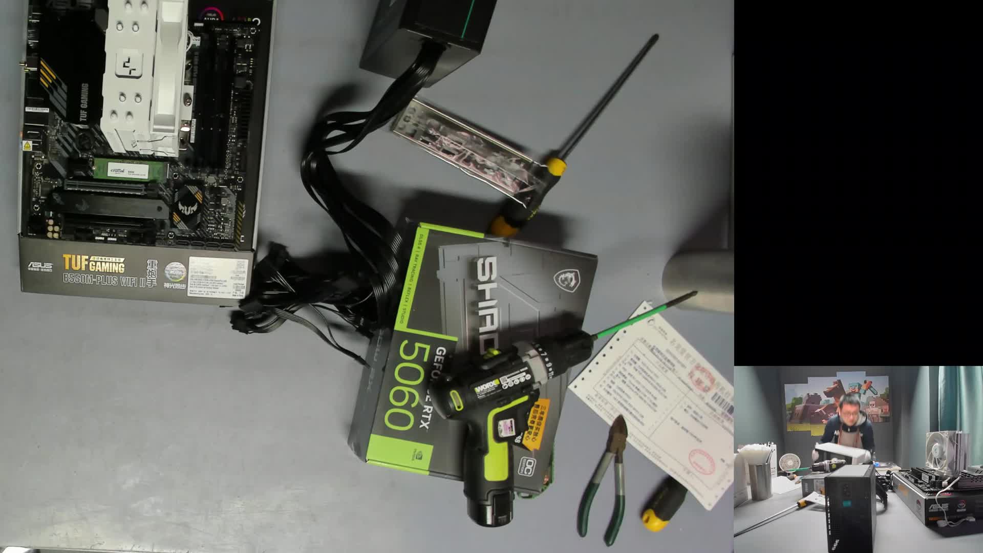 哈尔滨 高*的装机录像5600 5060