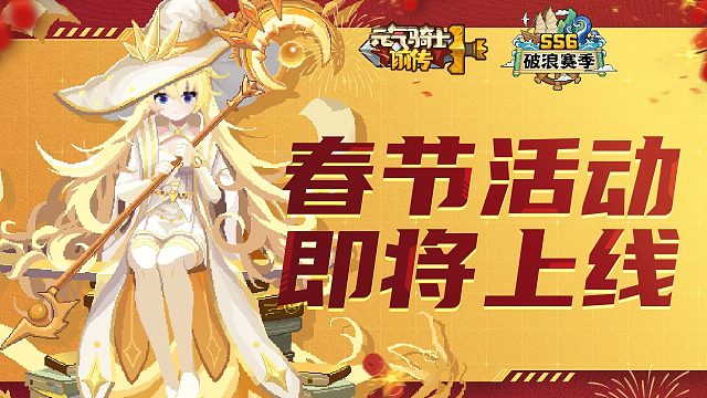 我前传五连出一百个金！！！（内含兑换码）