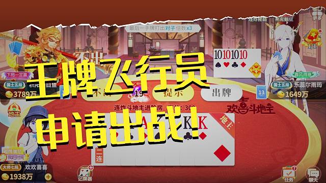 双王也说坐上飞机来就说有点太奢侈了!多浪费啊?