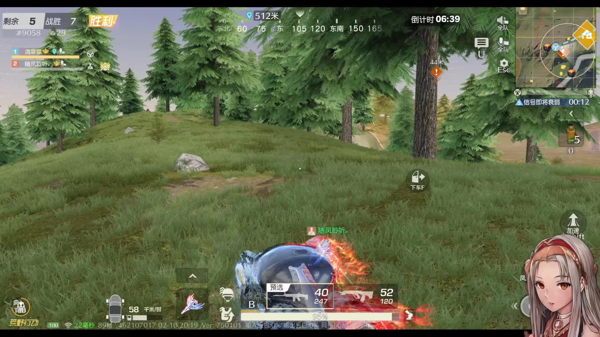 哈哈遇见上树鬼了