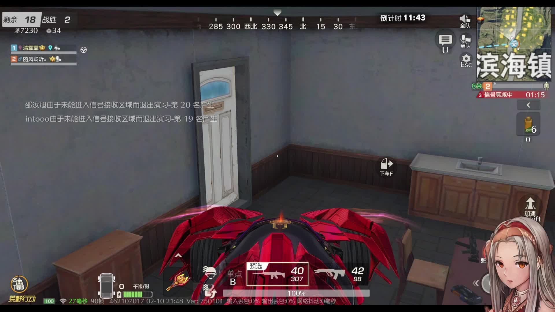 哈哈遇见上树鬼了