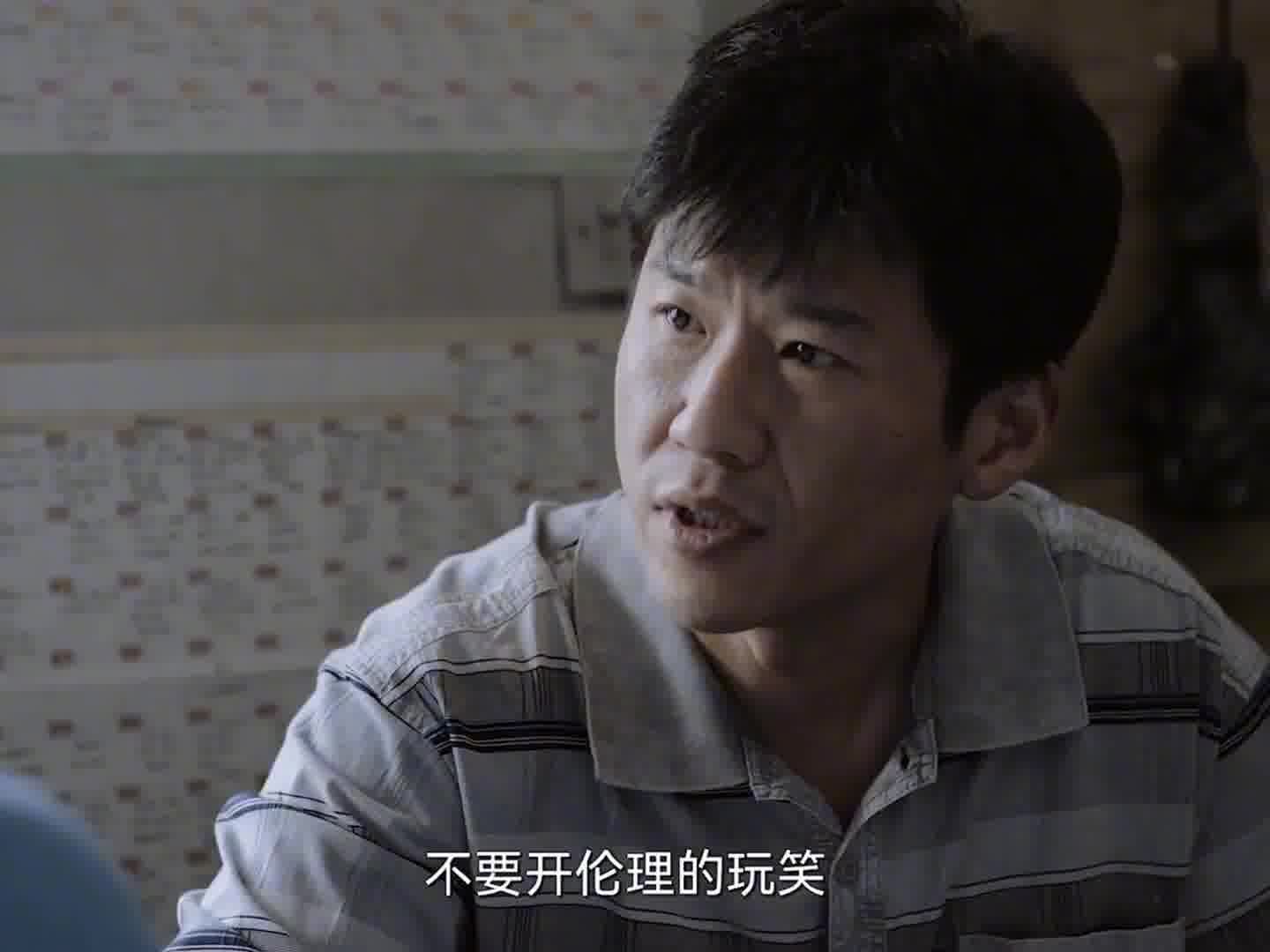 请不要开伦理的玩笑