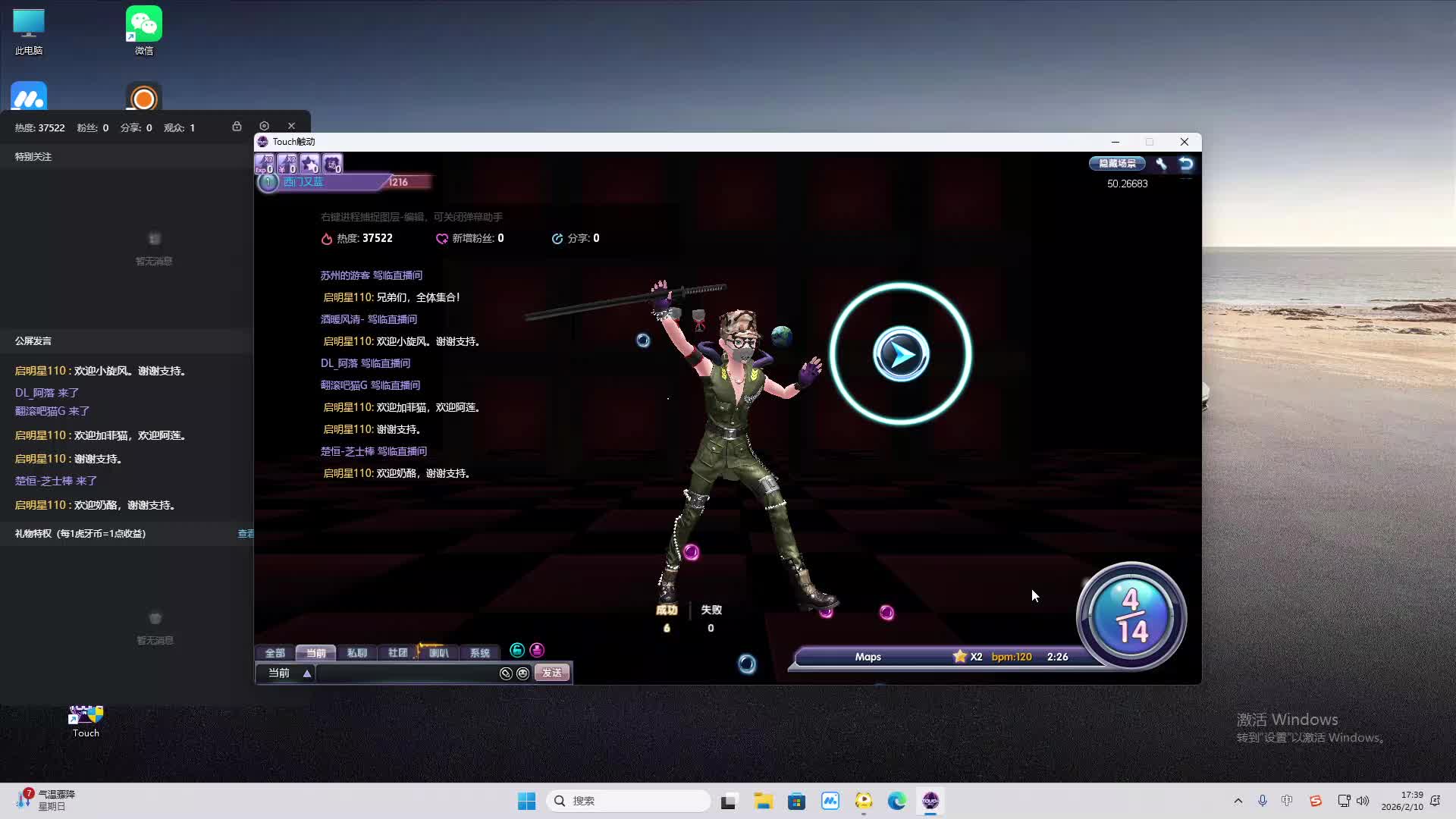 铁面将军直播间-片段2