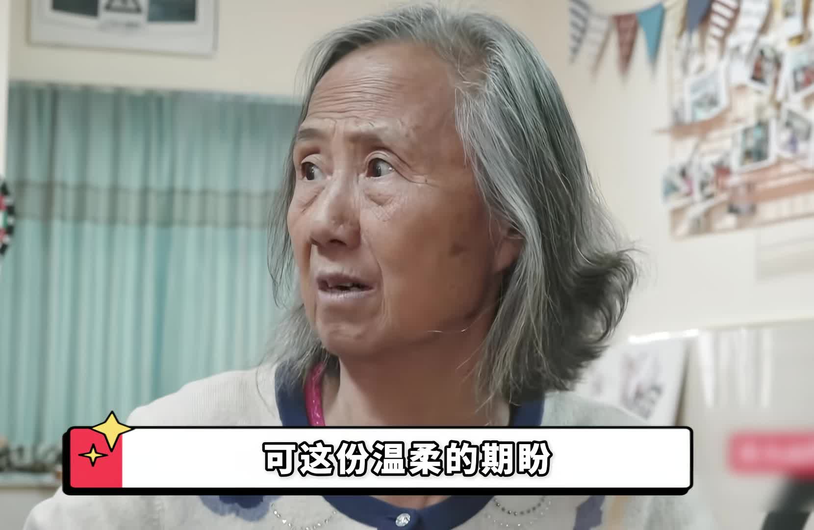 80岁奶奶认不出亲孙女，原来还有比生离死别更让人伤心的事情！