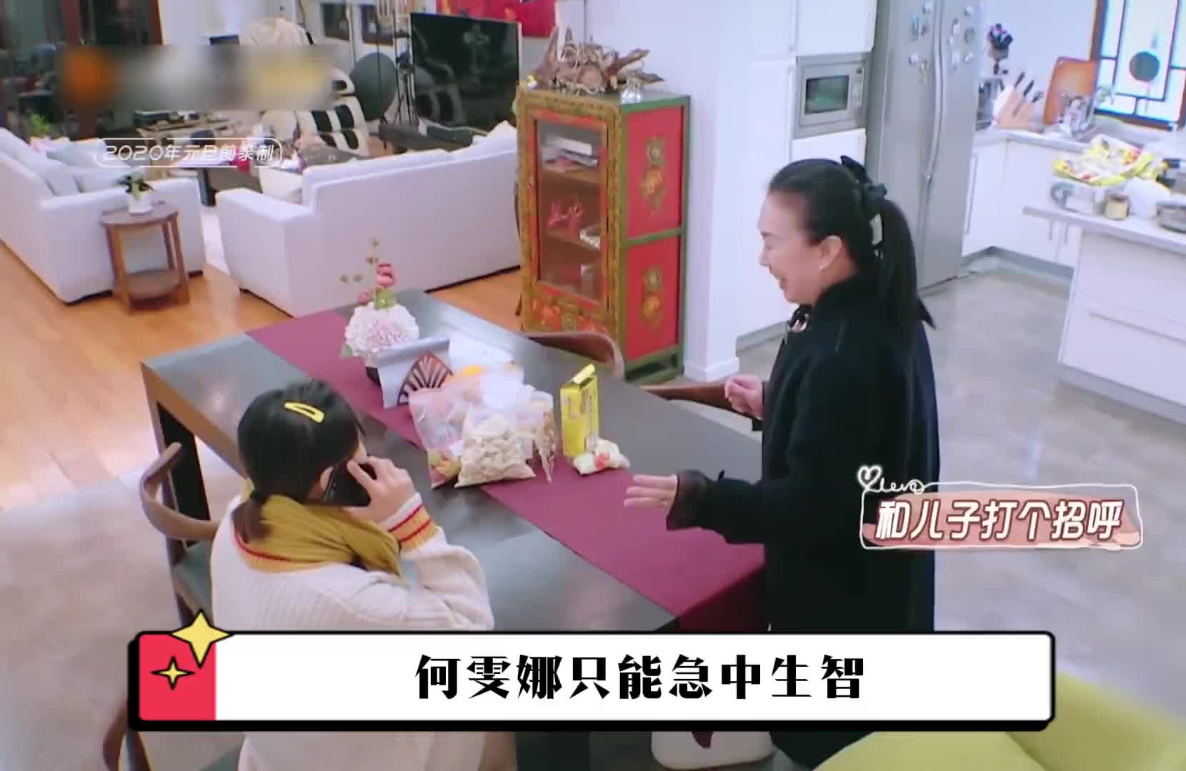 孕晚期被婆婆强迫吃肉到吐，面对婆媳矛盾，何雯娜老公的态度绝了