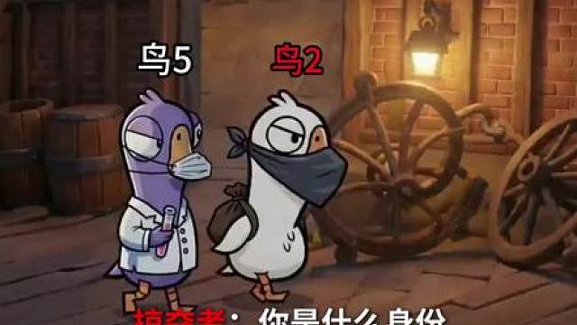 场上有几只狼好难猜，只有大白鹅受伤的世界达成了？