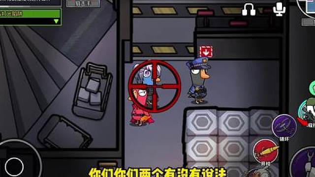 《北海的狙击手瞬狙》