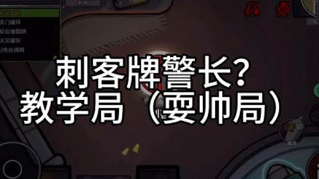 红牌警长！直接带飞！