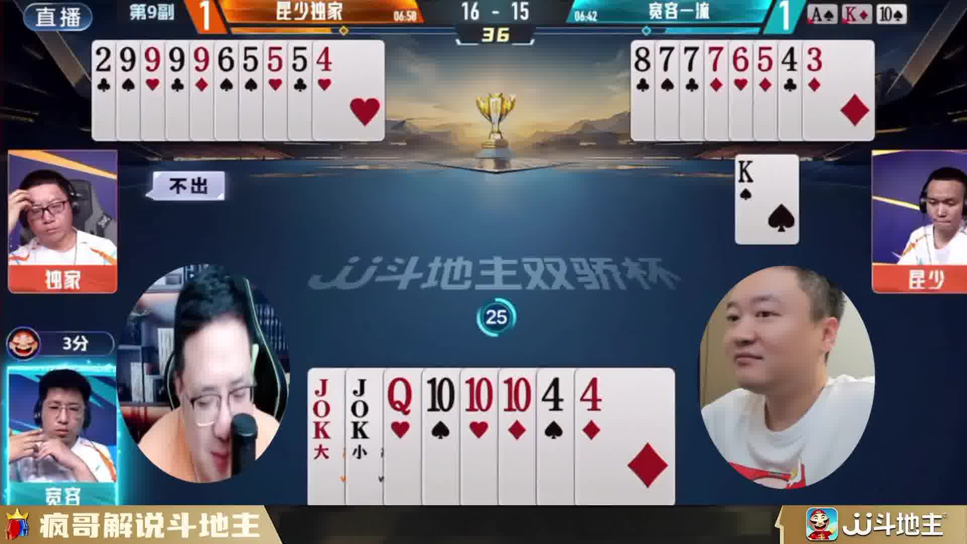 搞笑名场面：阿酒和掘开杠上了