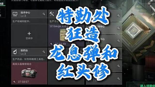 春节活动即将到来