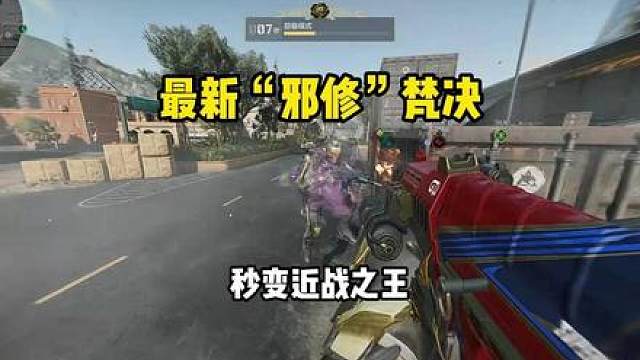 S8赛季最新邪修 仅需一个设置就能让你秒变近战之王