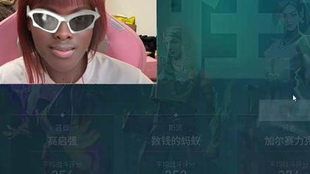 开了，开的换肤