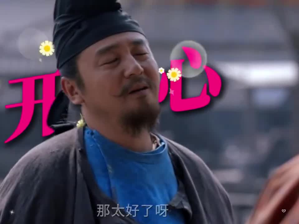 姐夫这个老实人，有点阴招全使小舅子身上了