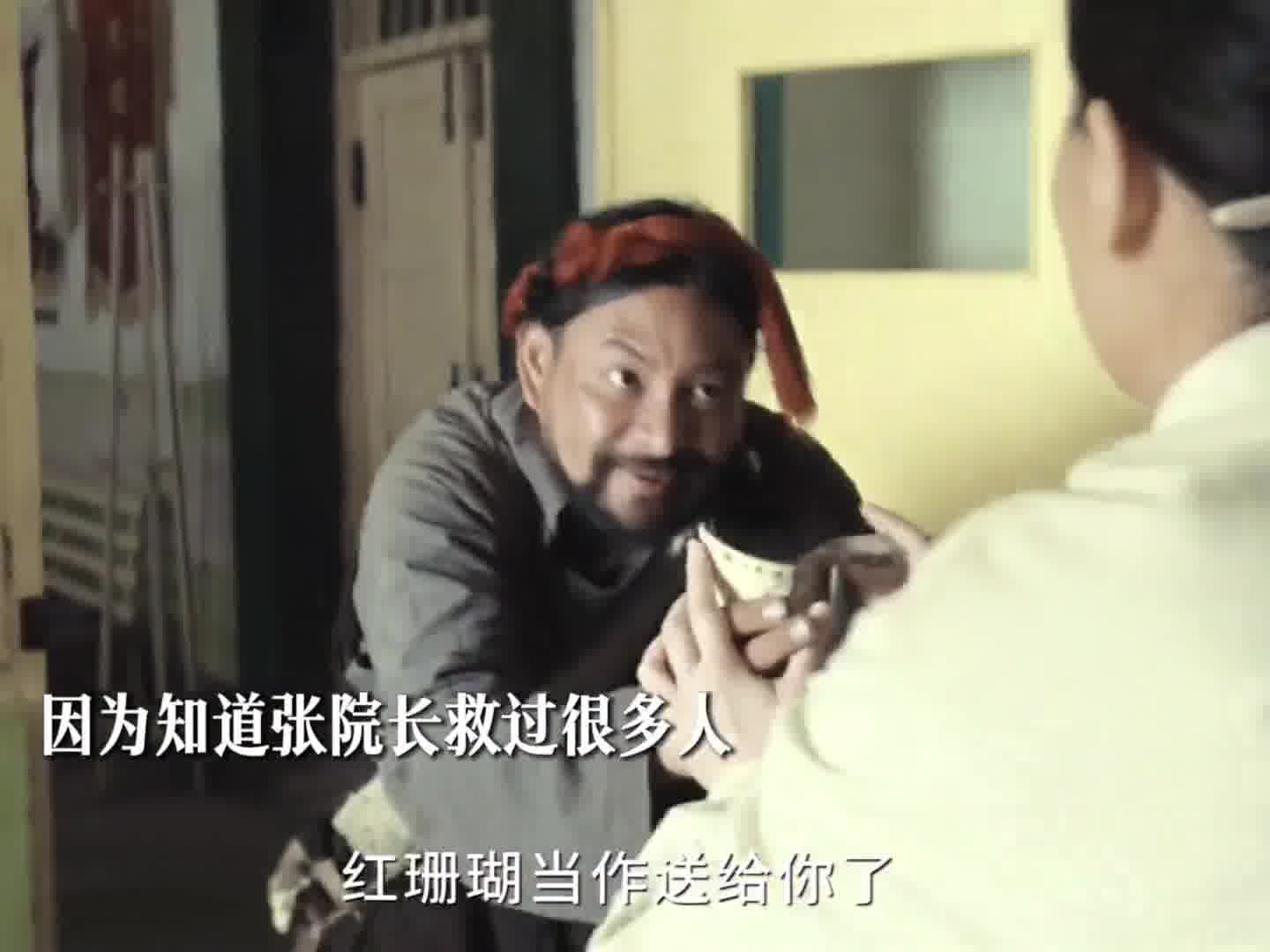 观众：这个反转真的有点好笑！但也让人很感动