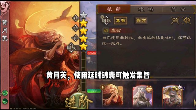 手杀同名武将-成品 无水印