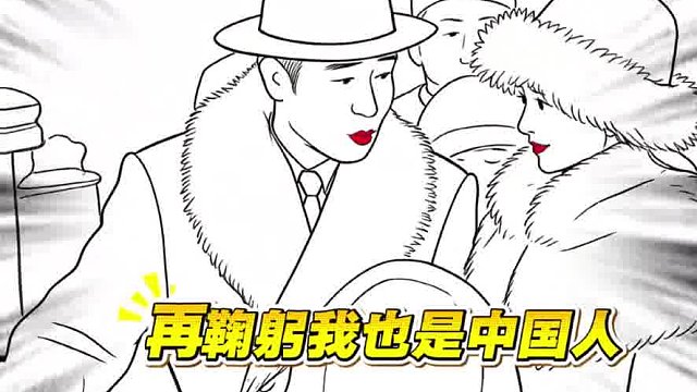 没边界感的路人