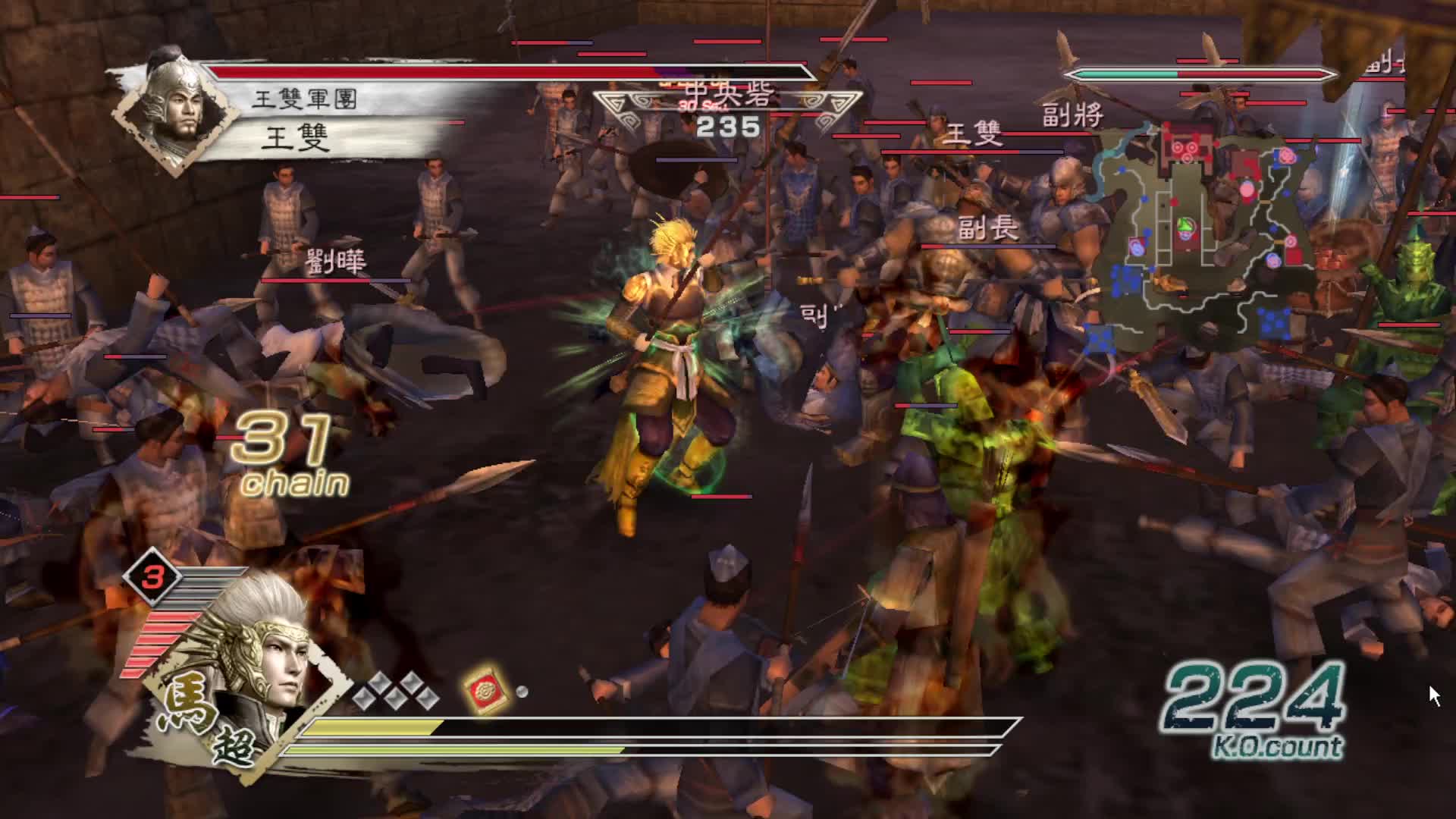 真三国无双5·马超·汉中攻防战