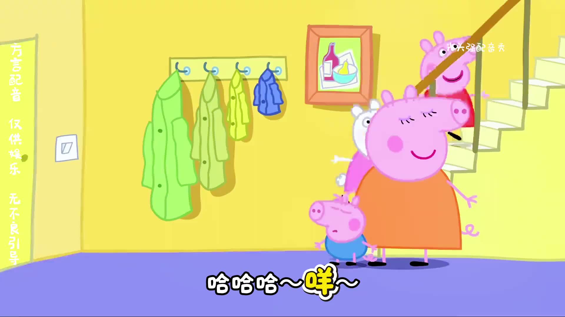 我想吃烧烤，哈哈