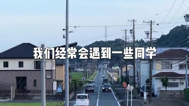 日本留学要是有这几种想法那就要谨慎了