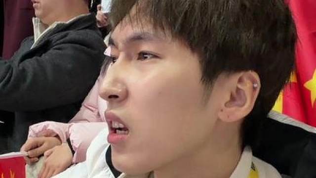 虽然遗憾，后面还有比赛！中国队加油！