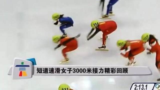 是短道速滑的奇迹，韩国队的噩梦。即使八年没有比赛，国际滑联数据统计仍旧处于顶端