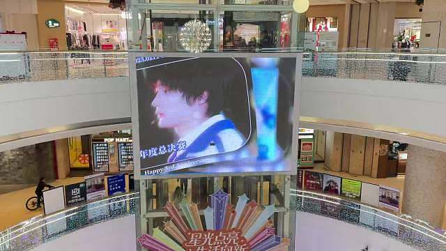 周年大屏返图来啦

地址：【台州温岭宝龙广场】
浙江省台州市温岭市城西街道中心大道520号
外屏：1