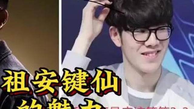 TheShy和Uzi姿态看祖安键仙，操作打字要有一样行