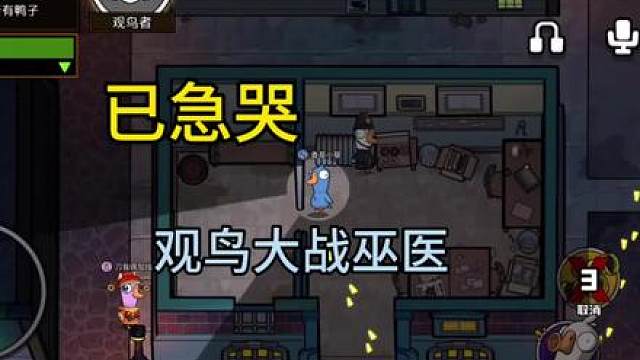 我已急哭，求破局之道