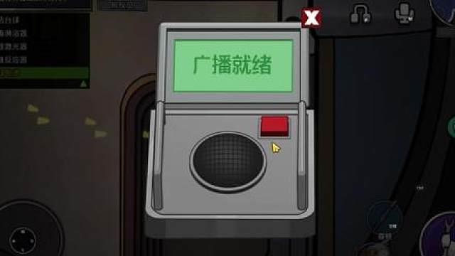 哦 她好 姐姐坏