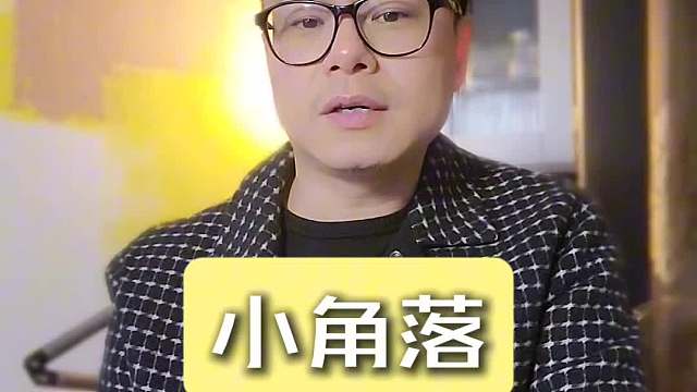 夫妻回家零交流？不是没话聊，是你家少了这个治愈角落。
