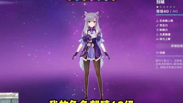 狂魔哥有多双标？前两年看不上原神！现在硬舔原神！