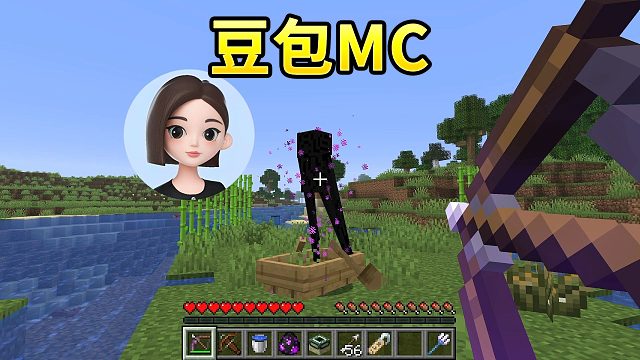 豆包耍我还嘲笑我！