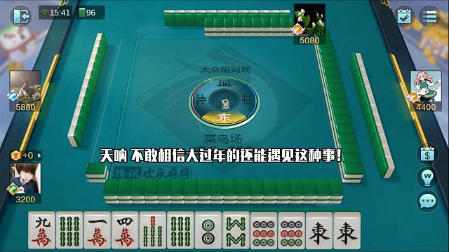 蹭车风波，无需再忍