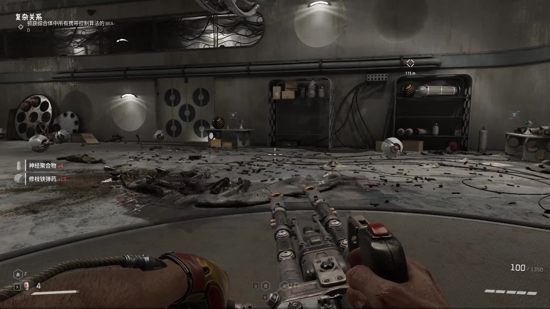 原子之心p68【DLC1[湮灭本能]】