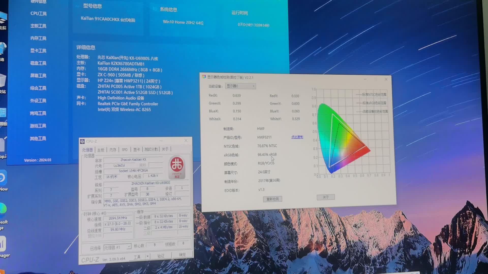 328包邮的HP Z24n开箱