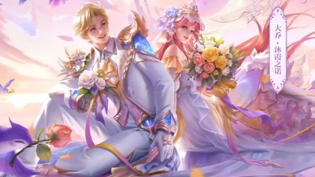 哇哦，大乔和孙策的花嫁星传说来了，挚爱花嫁和挚爱之约也将一起返场。2月14号活动逐区开启，可以抽奖获